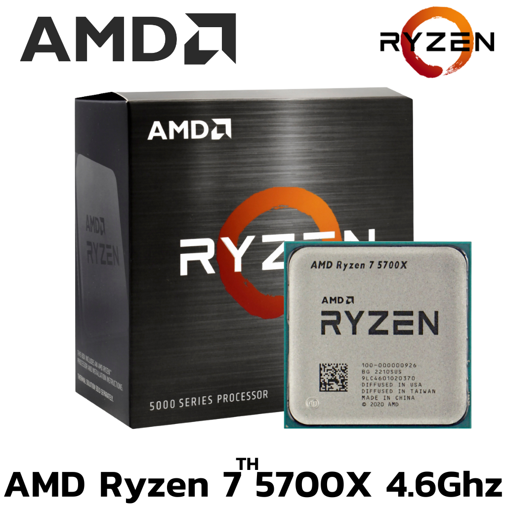 Processeur AMD RYZEN 7 5700 X